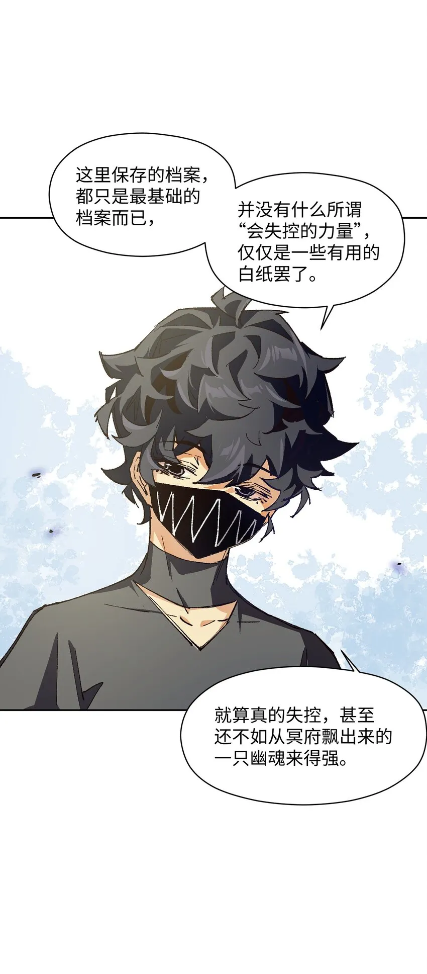 017 已经不再惊讶了 第18页