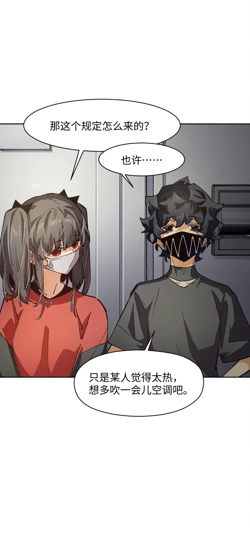 017 已经不再惊讶了 第19页