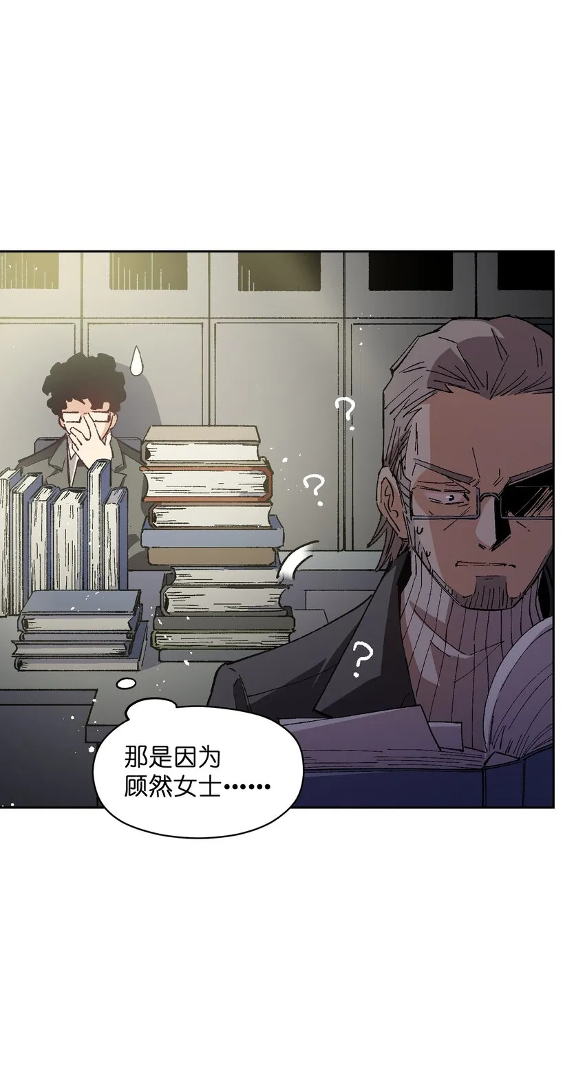 017 已经不再惊讶了 第24页