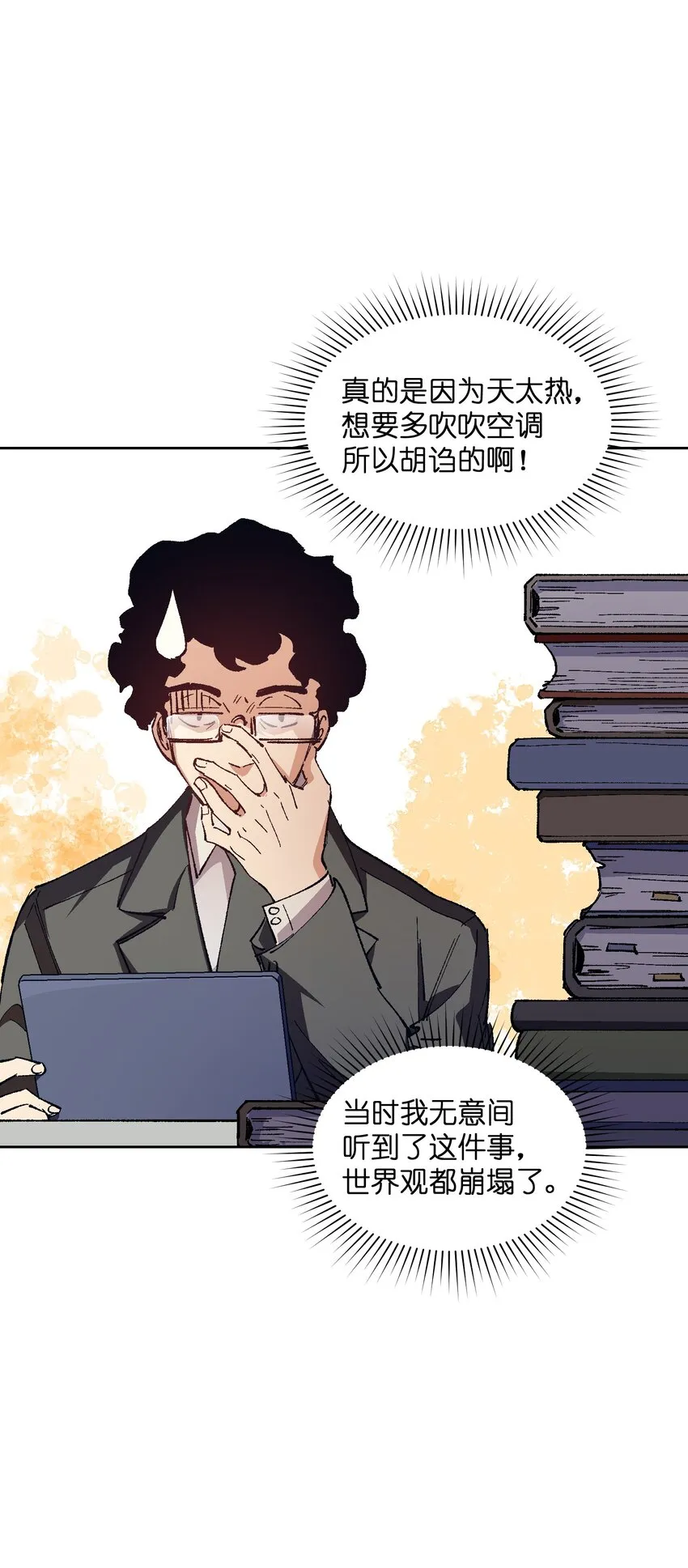 017 已经不再惊讶了 第25页