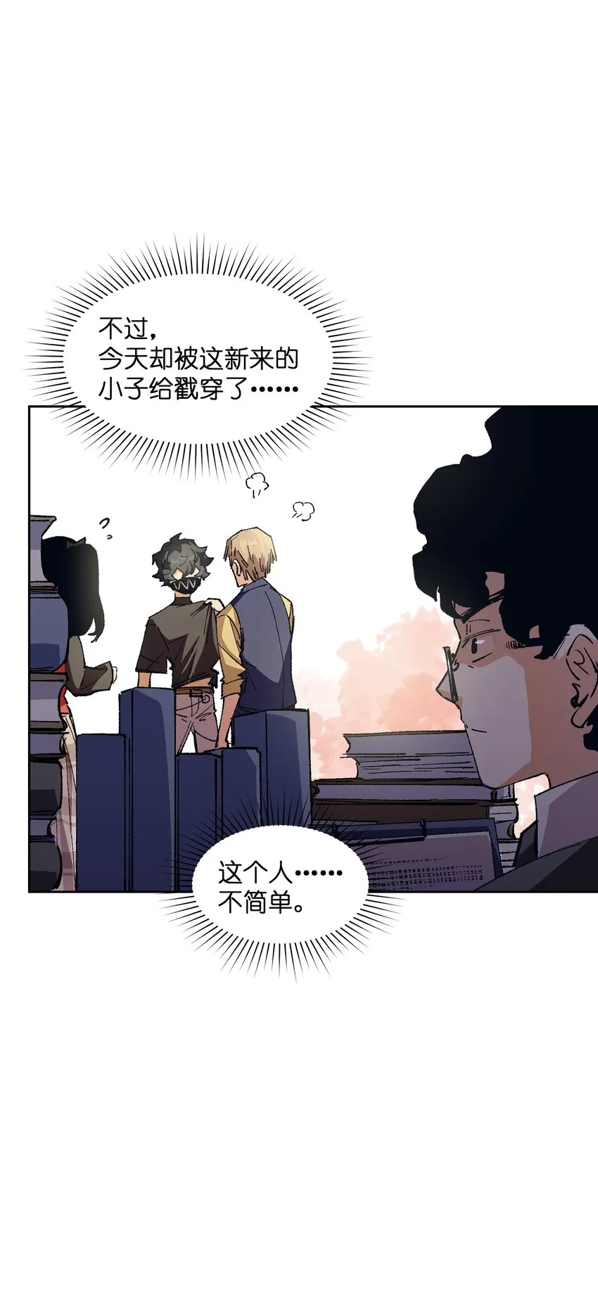 017 已经不再惊讶了 第26页