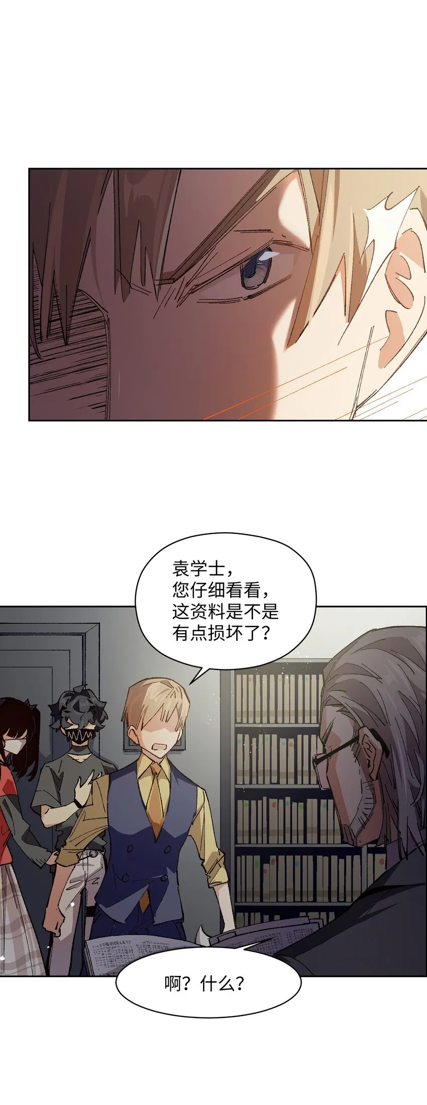 017 已经不再惊讶了 第28页