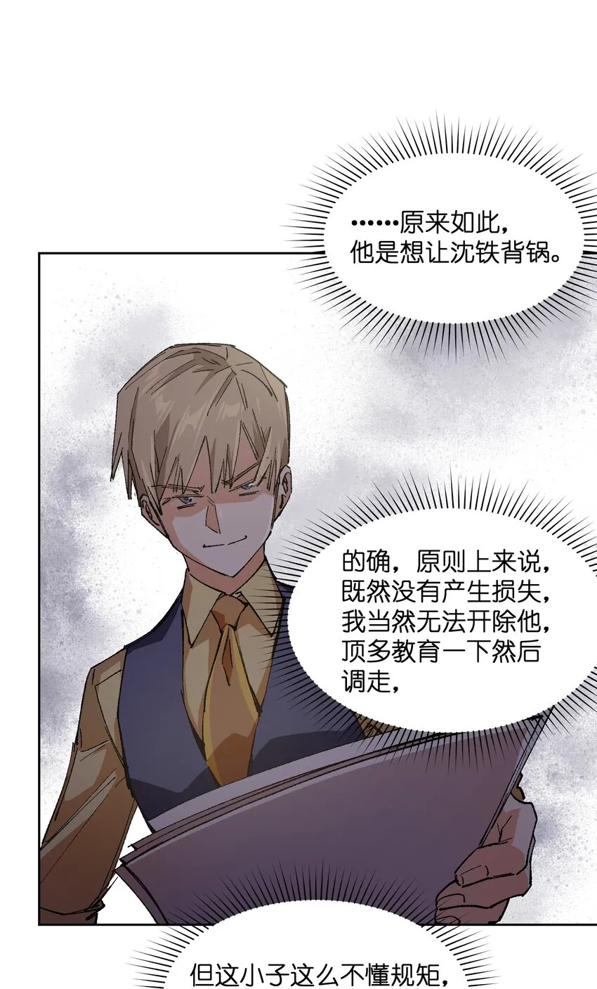 017 已经不再惊讶了 第29页