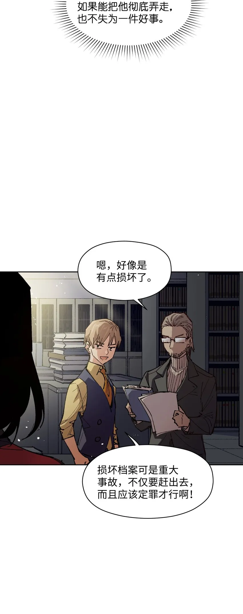 017 已经不再惊讶了 第30页
