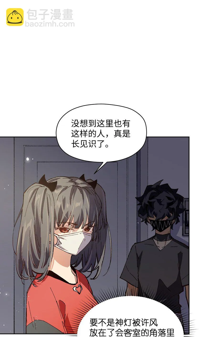 017 已经不再惊讶了 第31页
