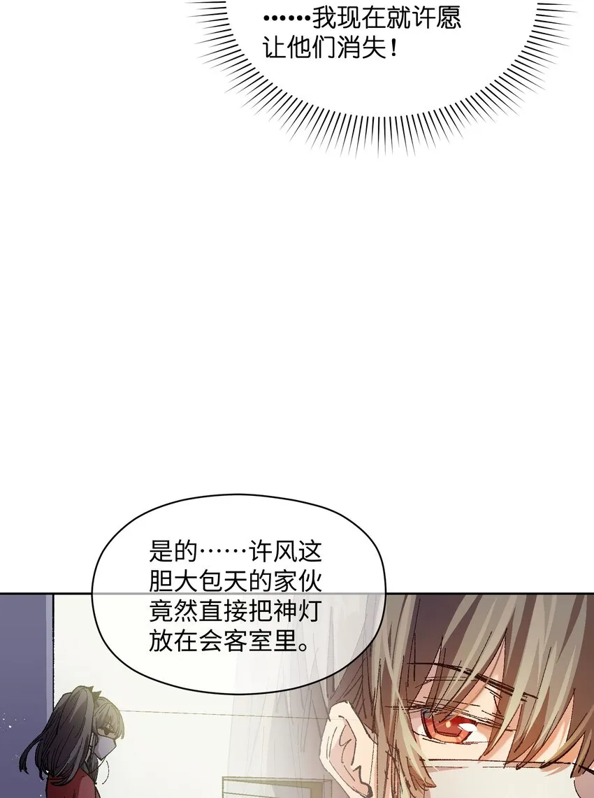017 已经不再惊讶了 第32页