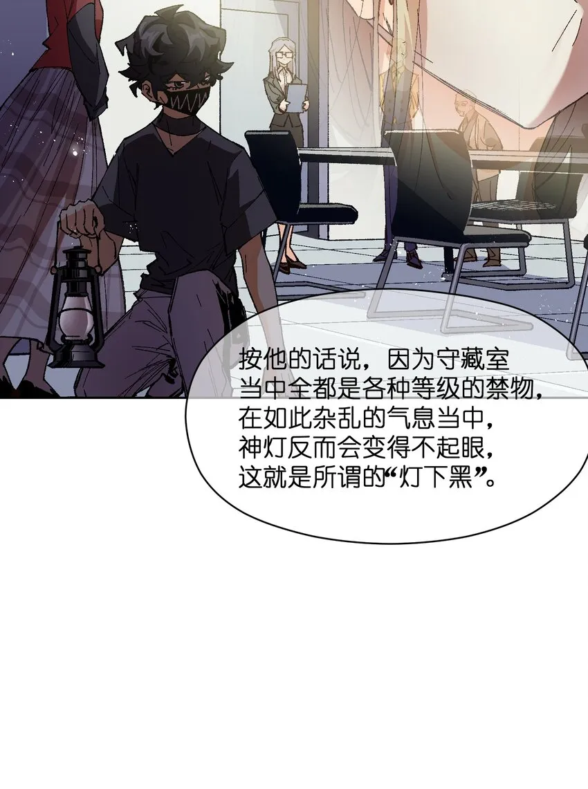 017 已经不再惊讶了 第33页