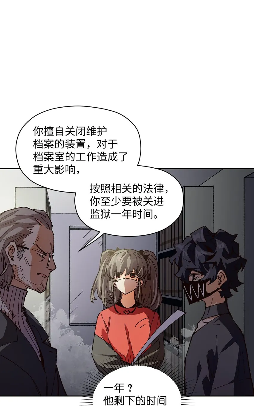 017 已经不再惊讶了 第34页
