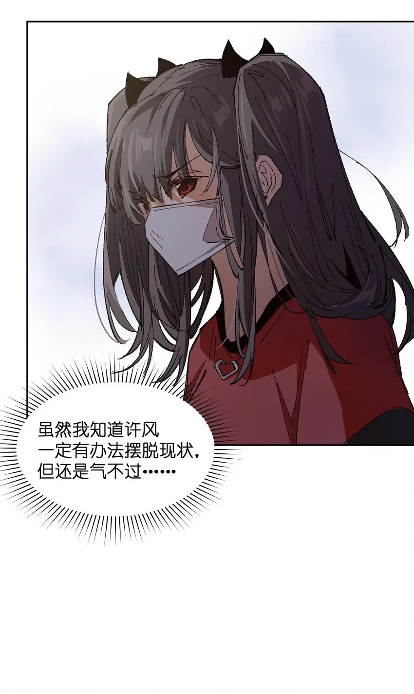 017 已经不再惊讶了 第36页