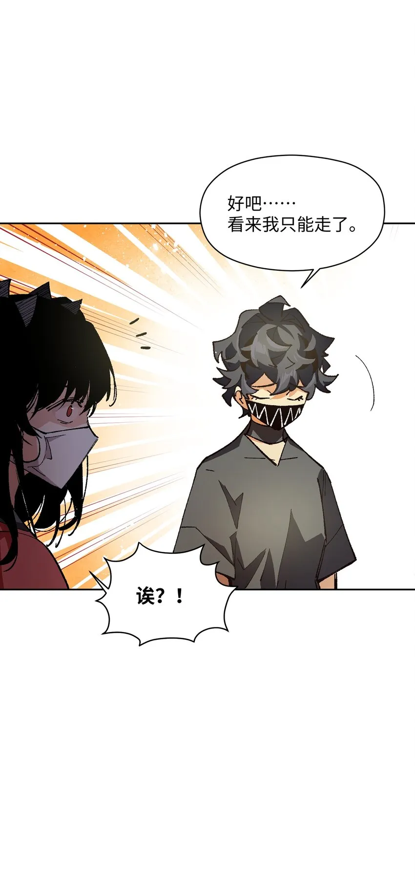017 已经不再惊讶了 第37页
