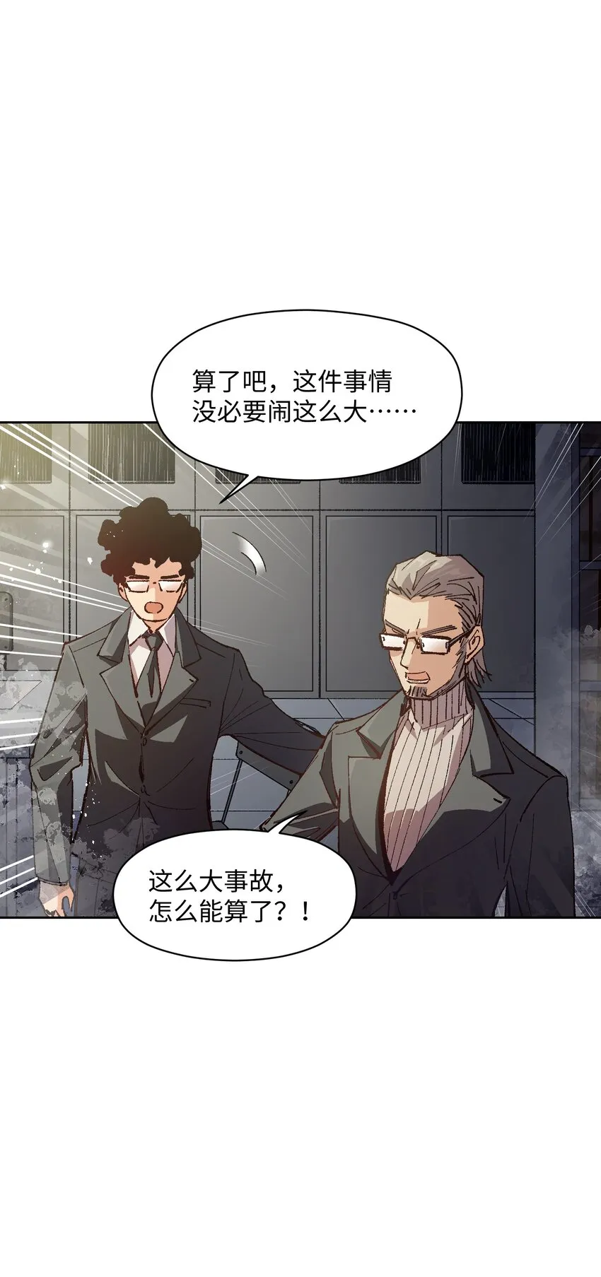 017 已经不再惊讶了 第39页