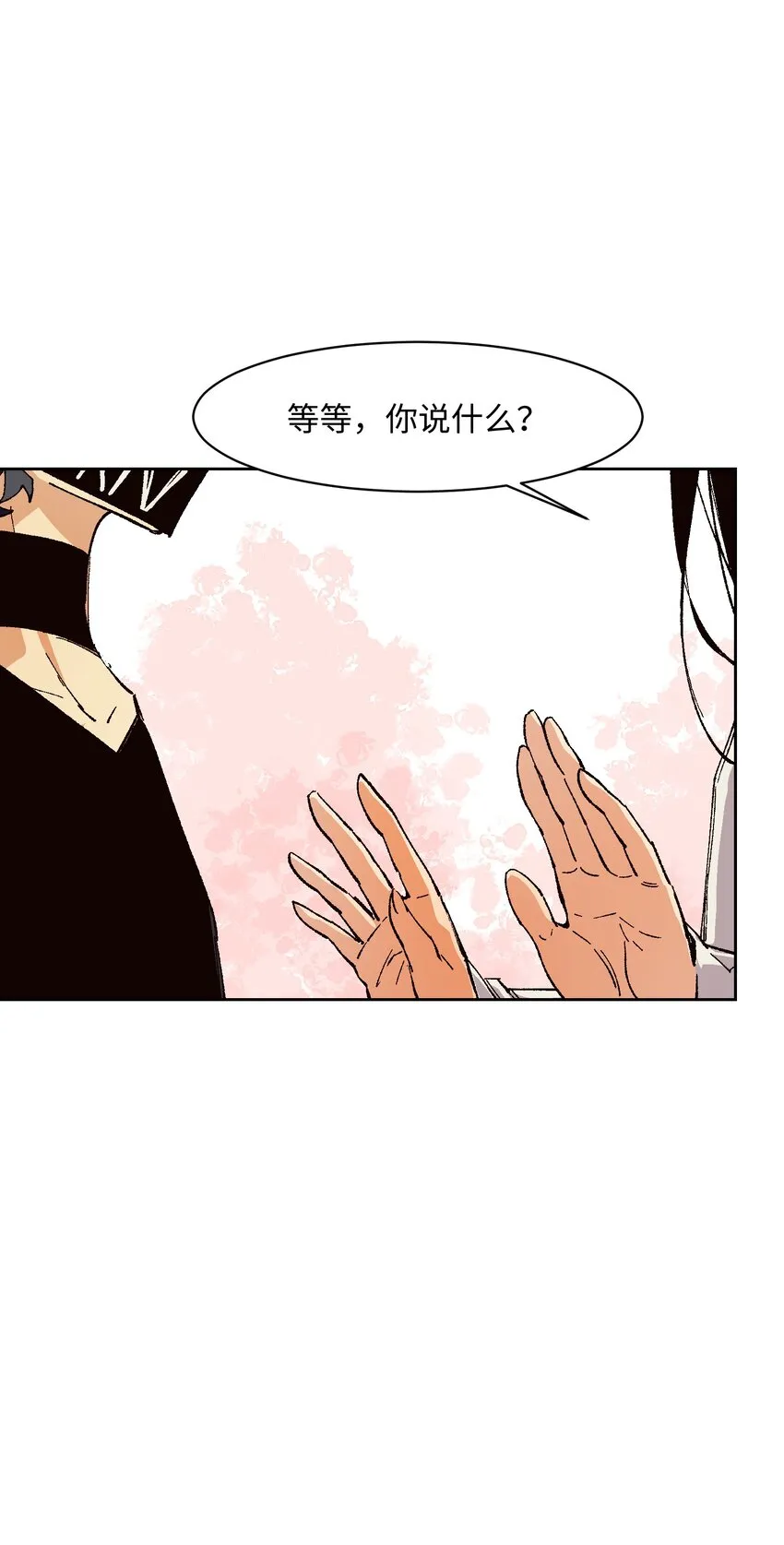 017 已经不再惊讶了 第42页