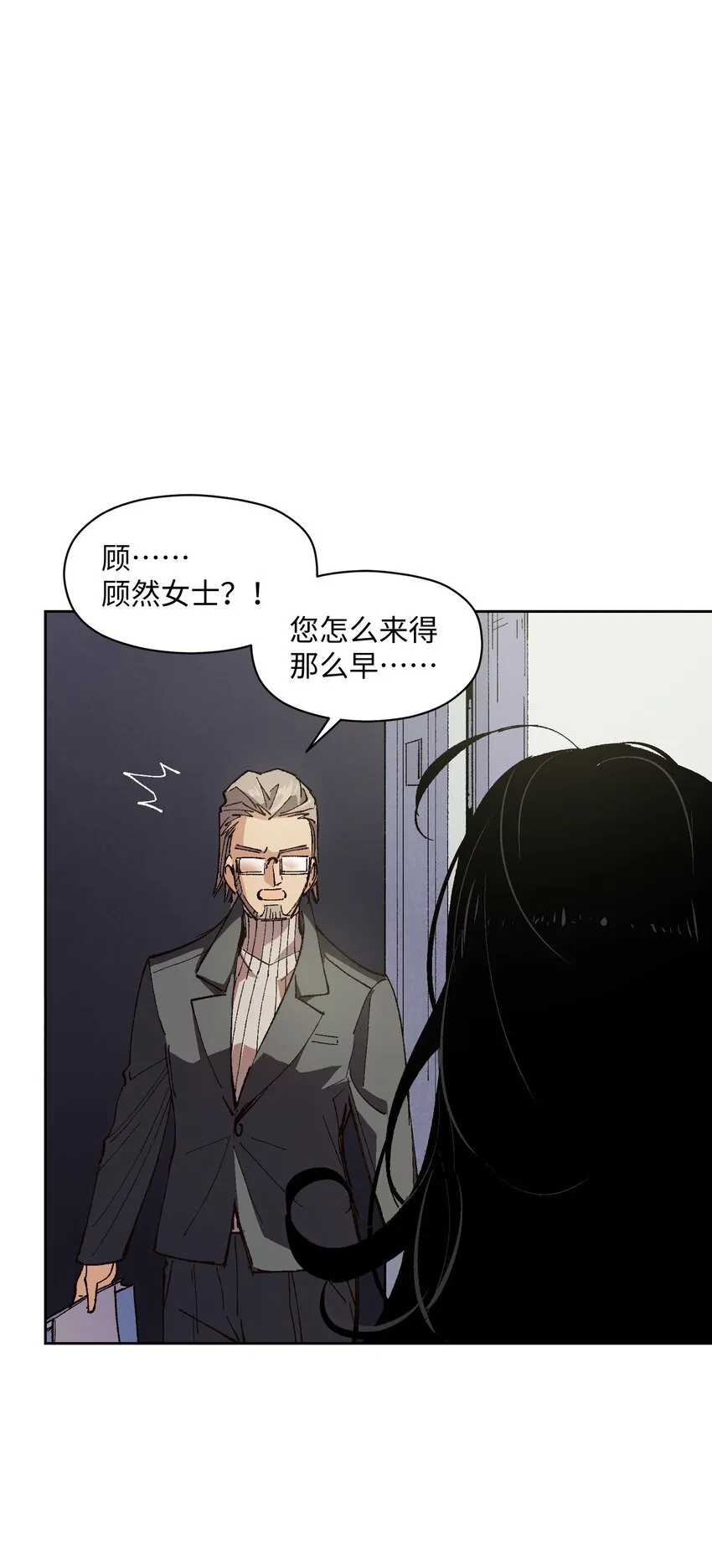 017 已经不再惊讶了 第43页