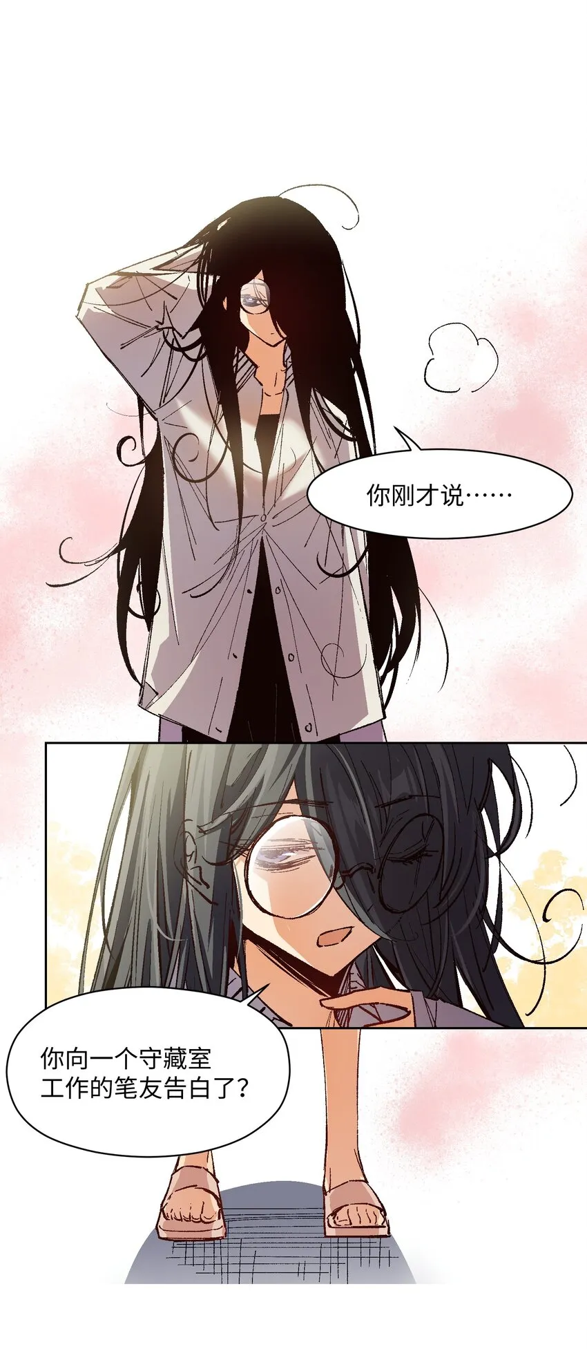 017 已经不再惊讶了 第44页