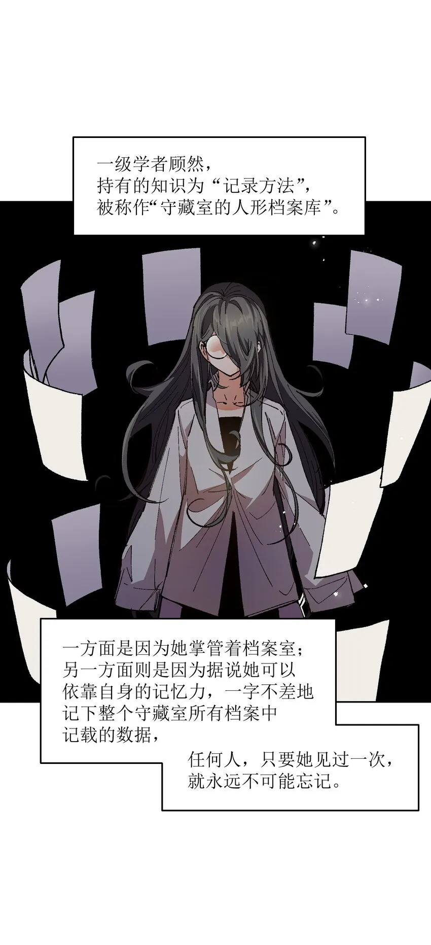 017 已经不再惊讶了 第46页