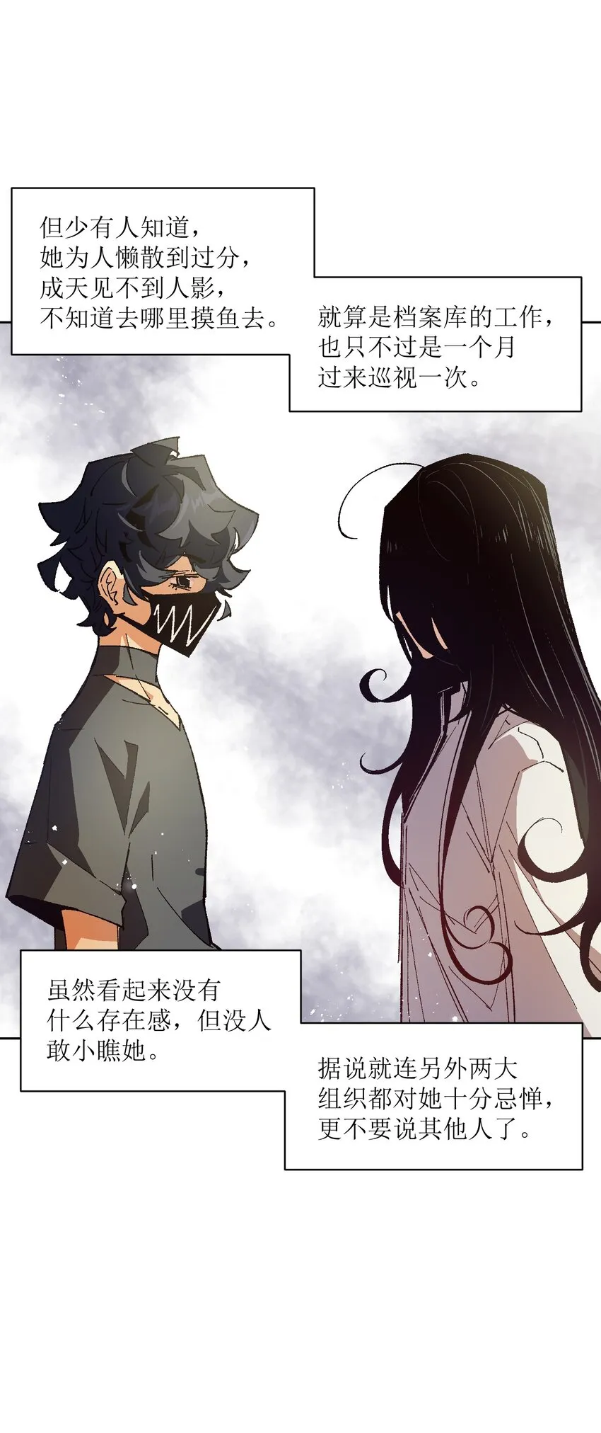 017 已经不再惊讶了 第47页