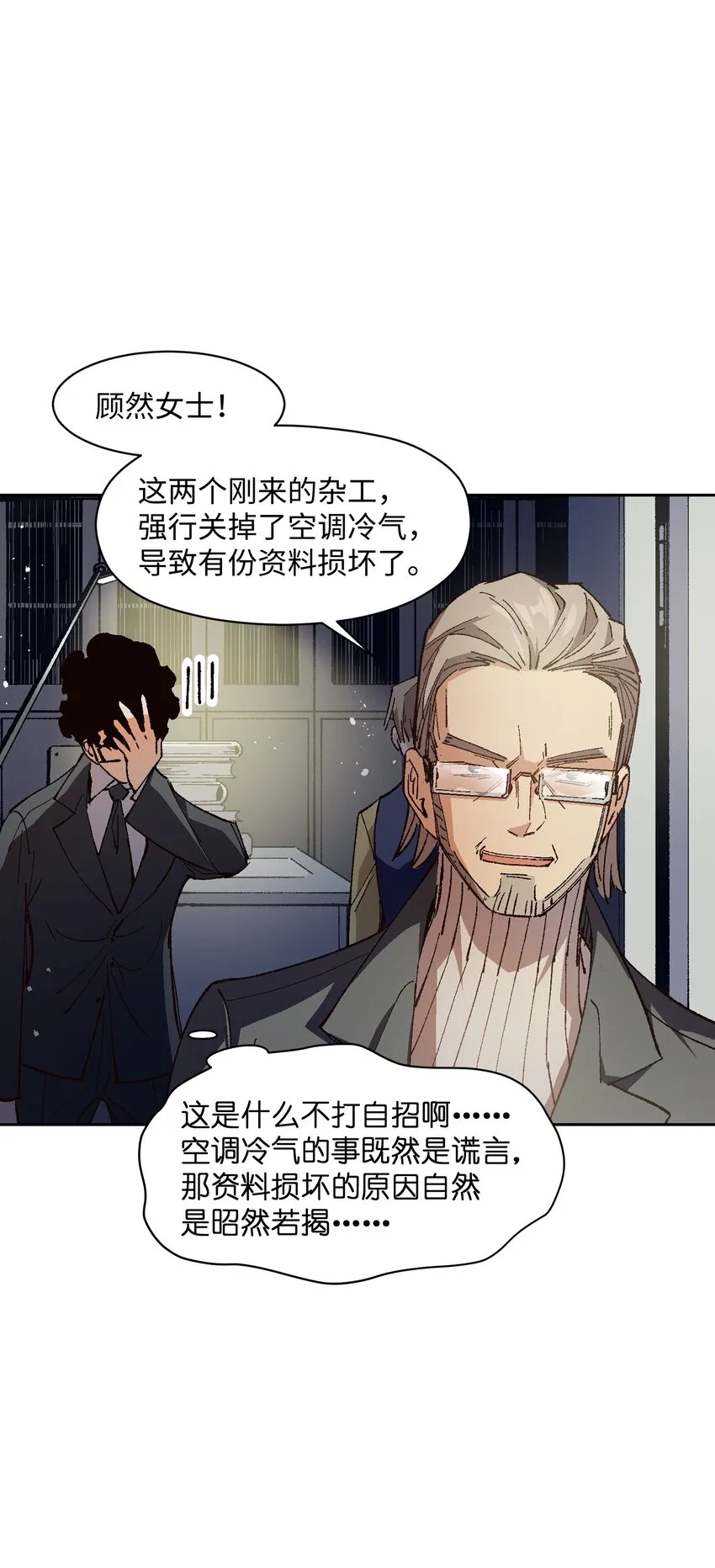 017 已经不再惊讶了 第49页