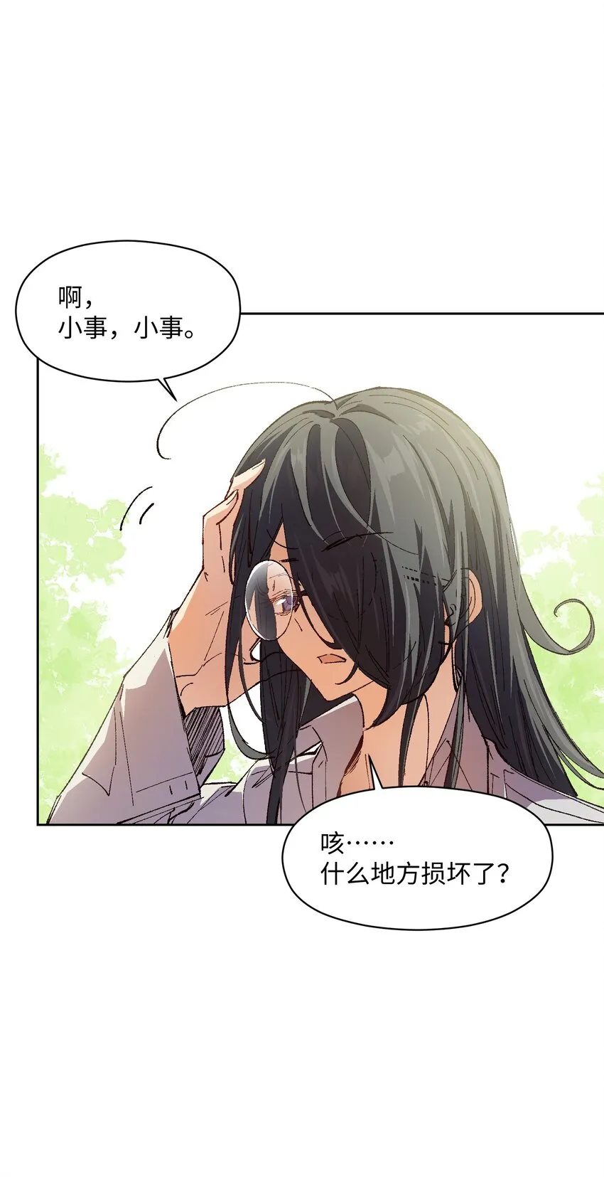 017 已经不再惊讶了 第50页