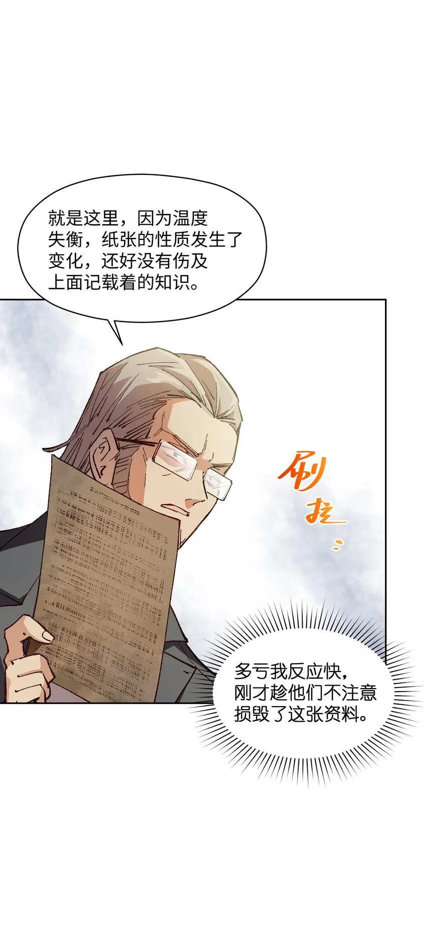 017 已经不再惊讶了 第51页