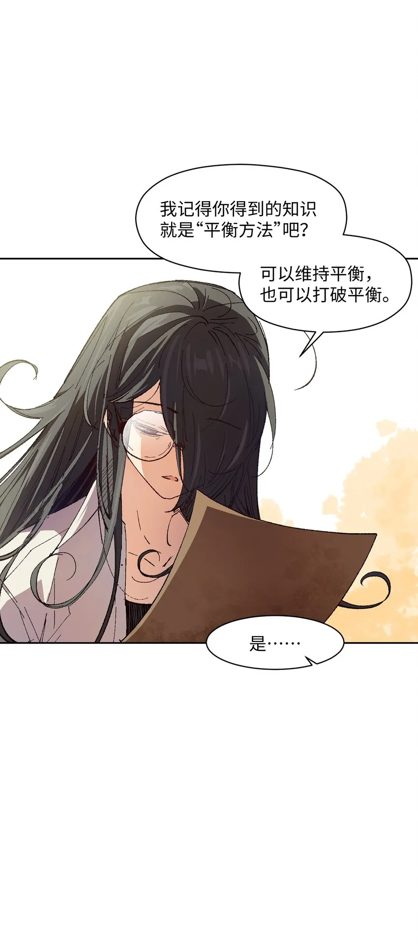 017 已经不再惊讶了 第52页