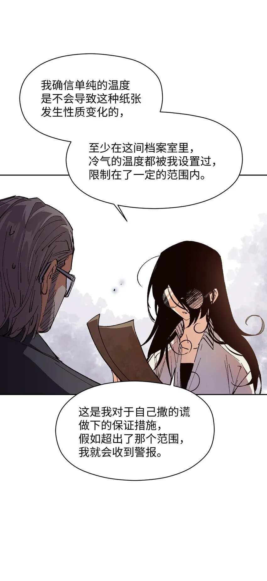 017 已经不再惊讶了 第53页