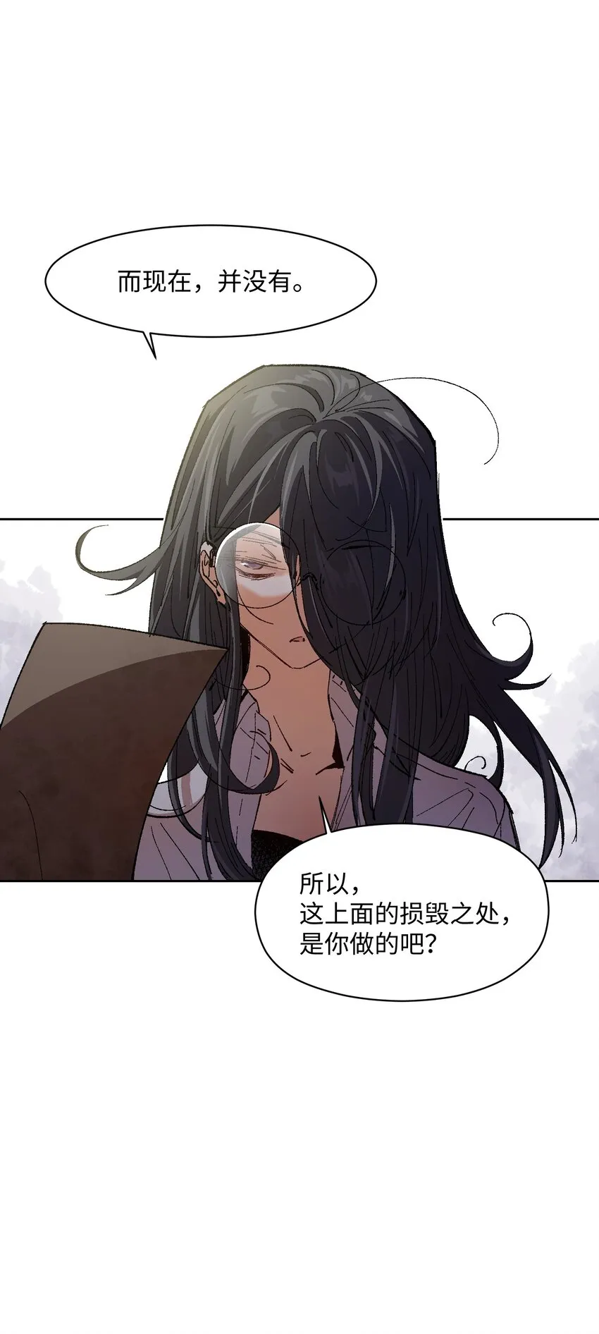 017 已经不再惊讶了 第54页