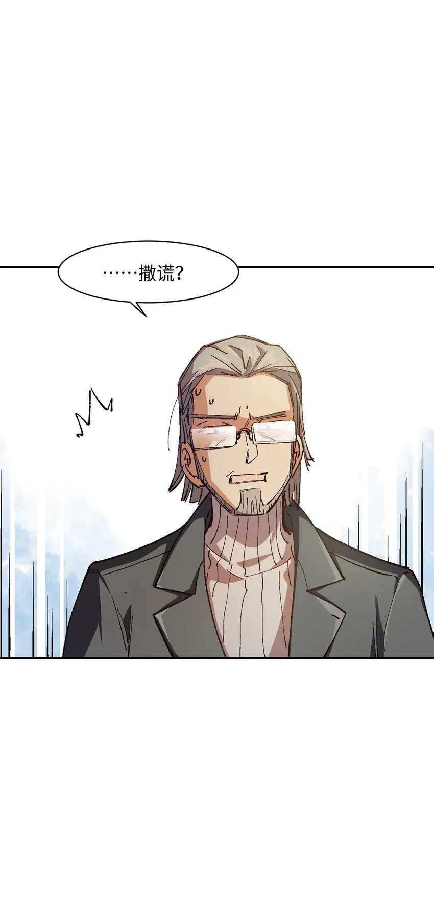017 已经不再惊讶了 第55页
