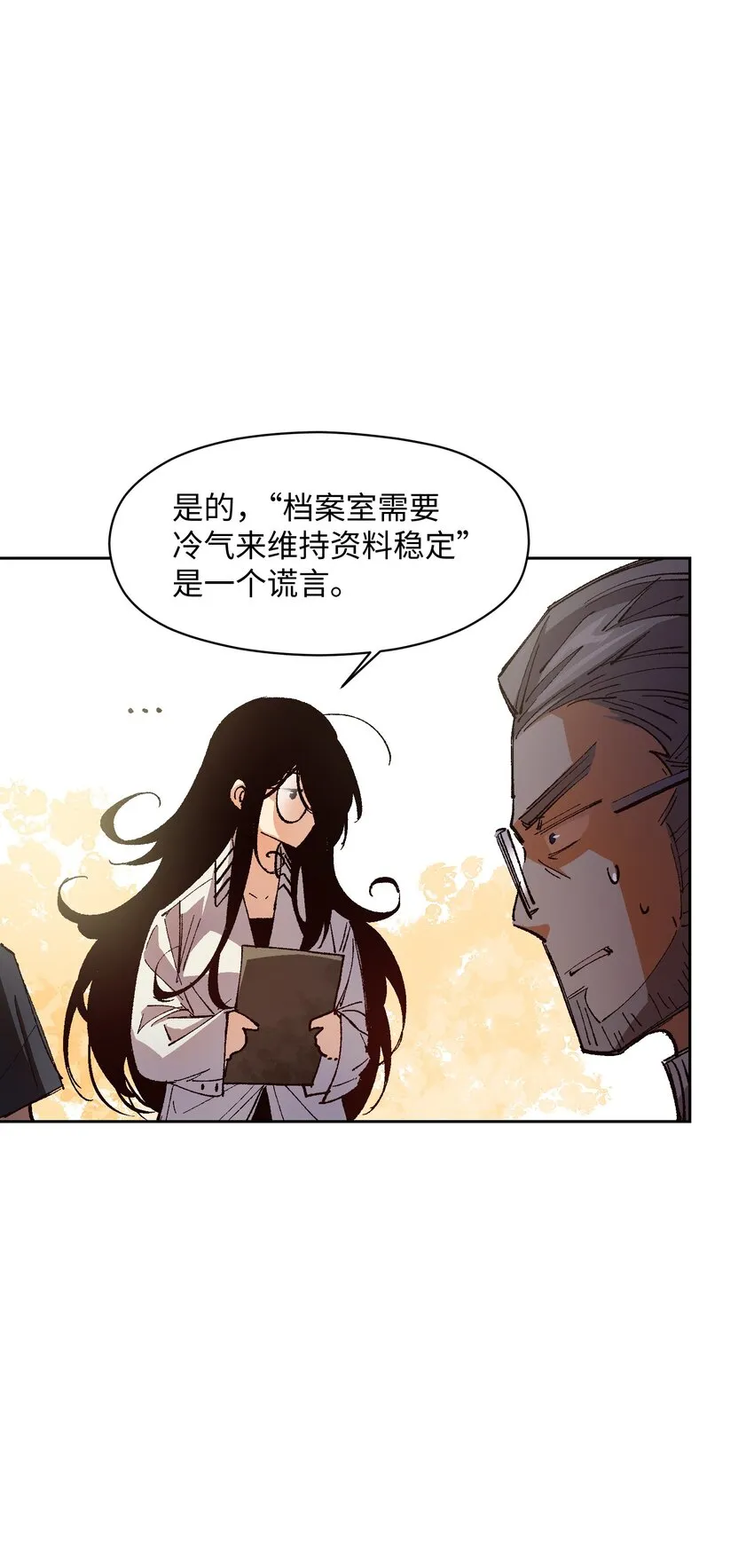 017 已经不再惊讶了 第56页