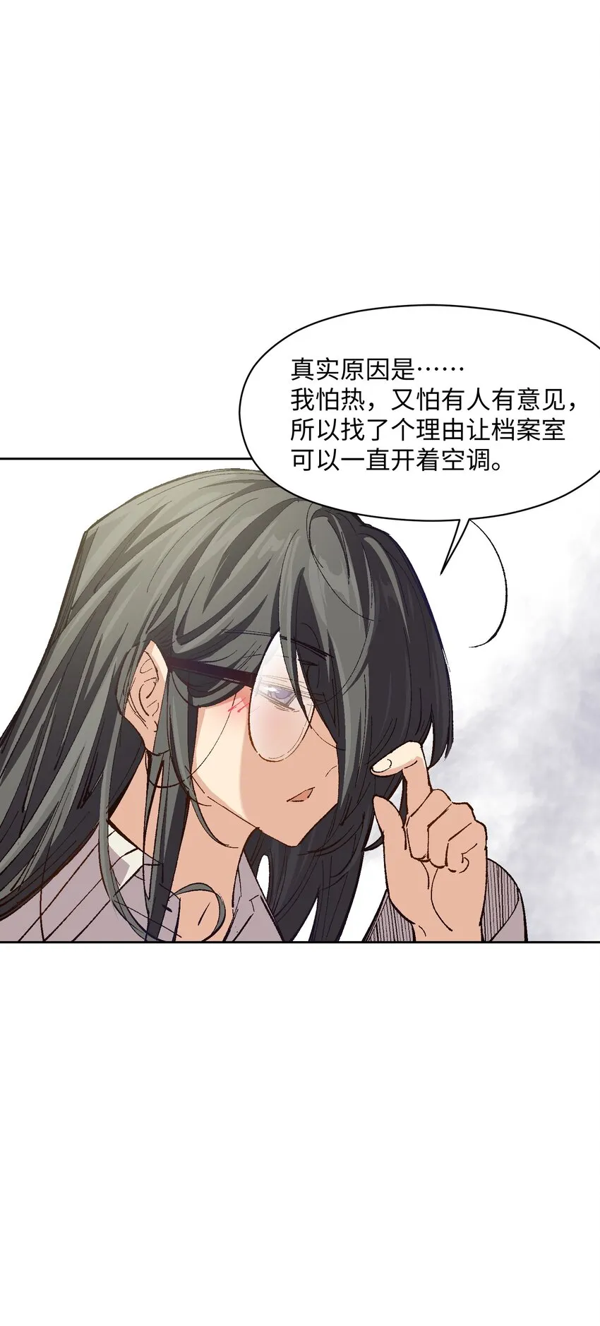 017 已经不再惊讶了 第57页