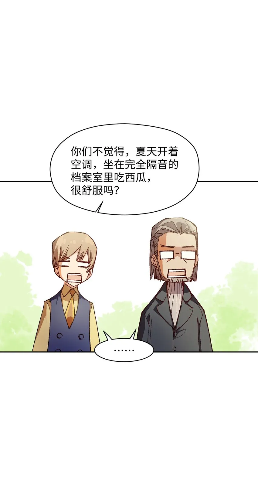 017 已经不再惊讶了 第58页