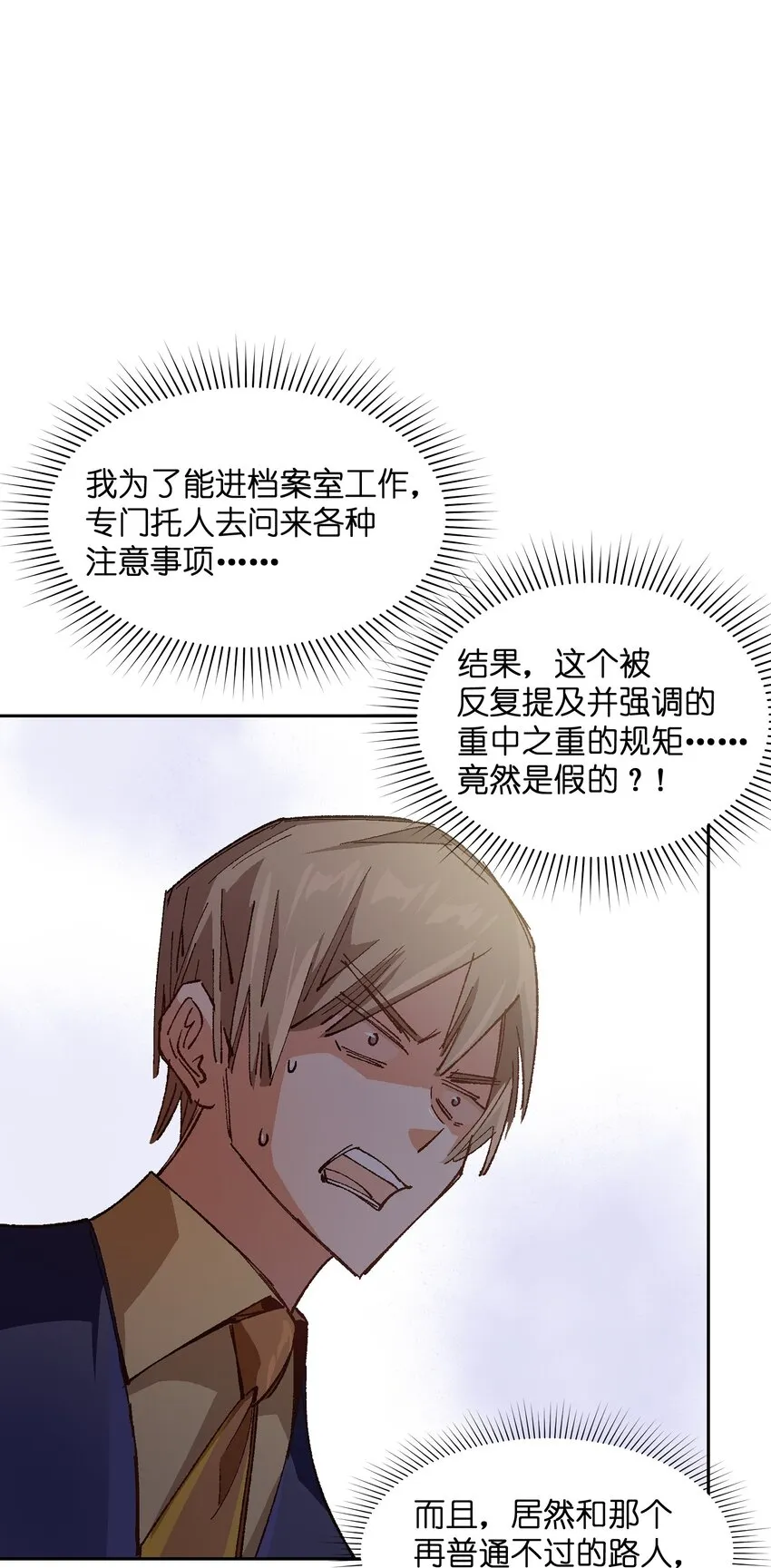 017 已经不再惊讶了 第59页