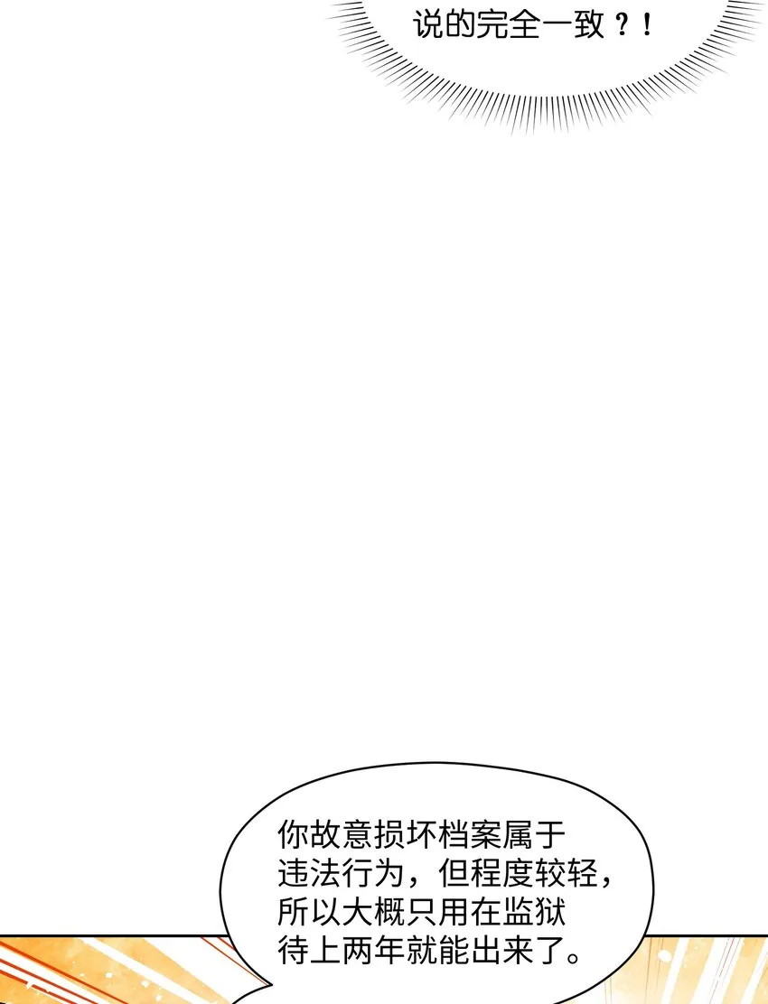017 已经不再惊讶了 第60页