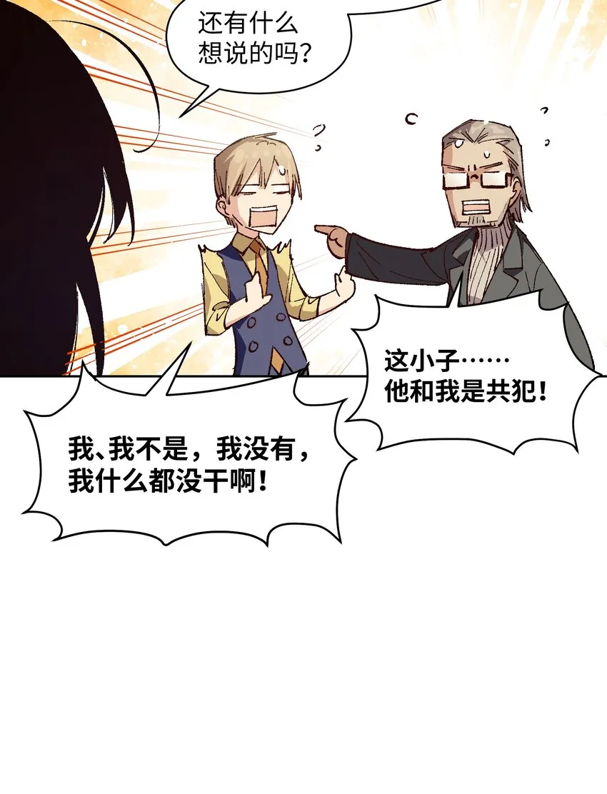 017 已经不再惊讶了 第61页