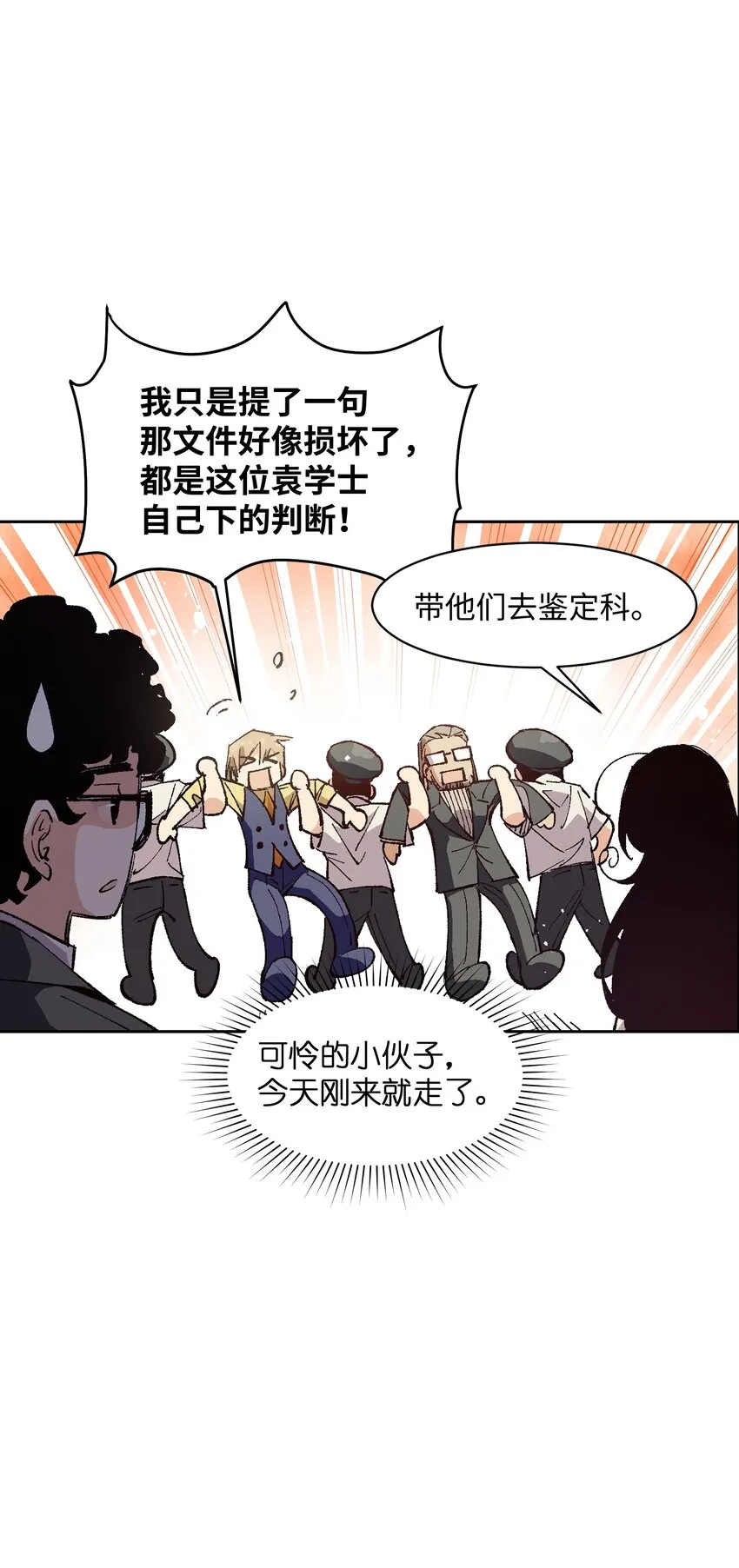 017 已经不再惊讶了 第62页