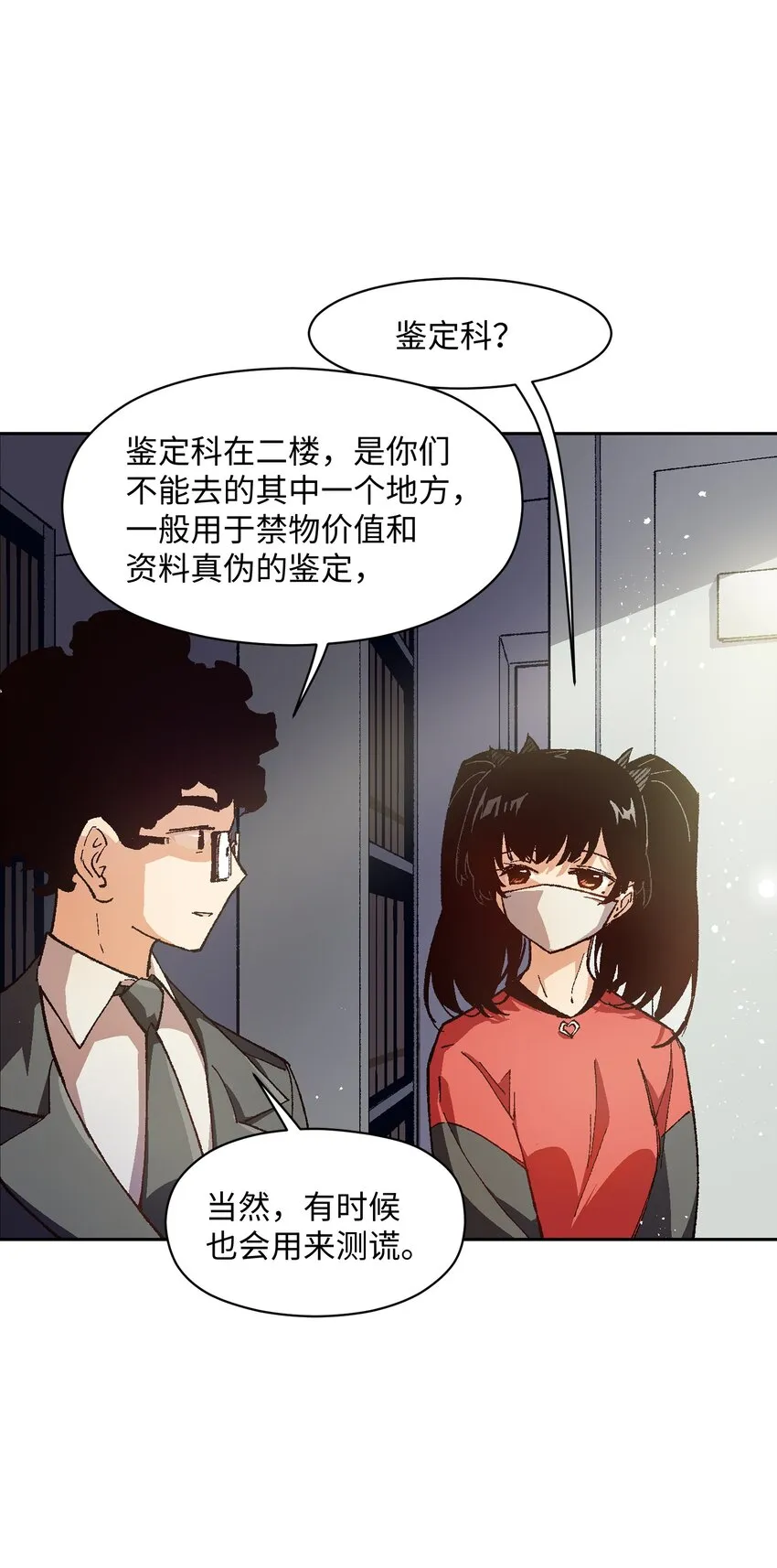 017 已经不再惊讶了 第63页