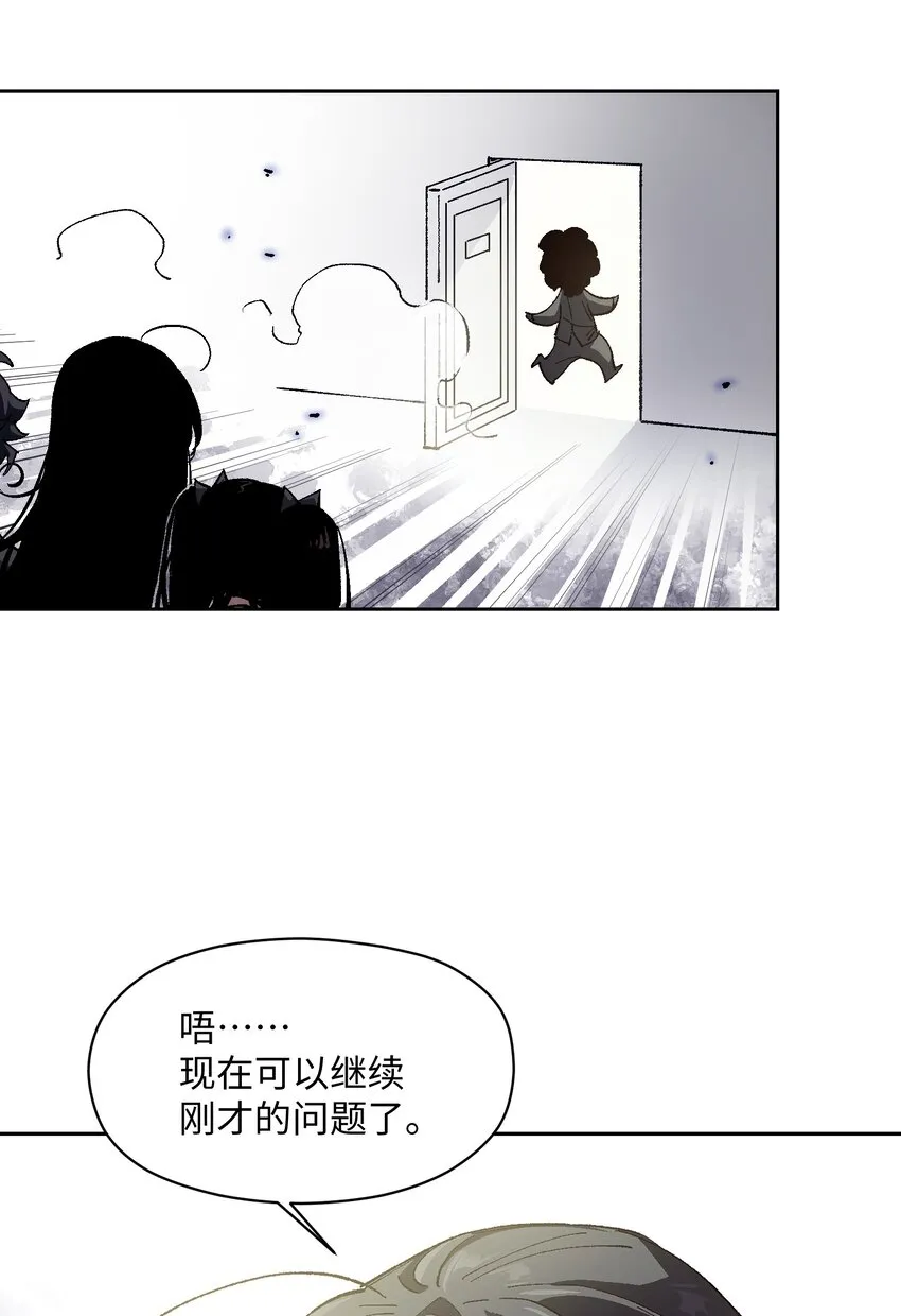 017 已经不再惊讶了 第65页
