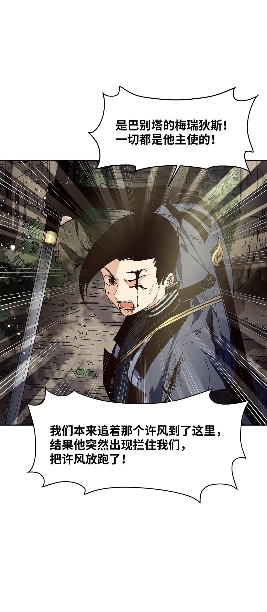 016 冷，那就捂一下 第7页