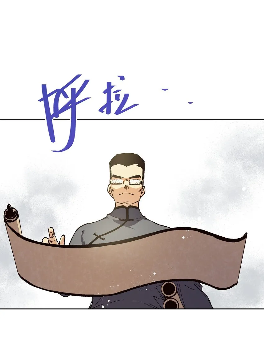 016 冷，那就捂一下 第10页