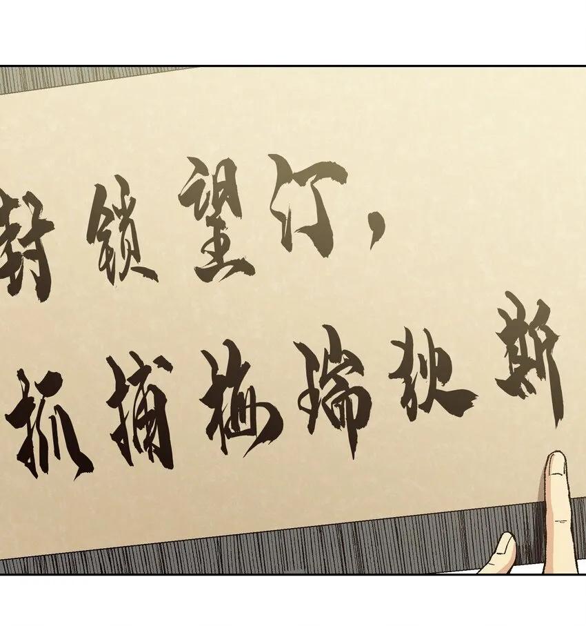 016 冷，那就捂一下 第11页
