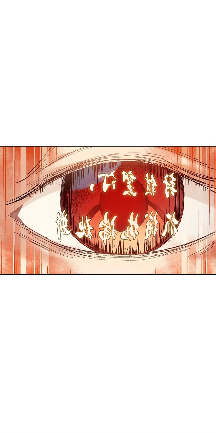 016 冷，那就捂一下 第13页