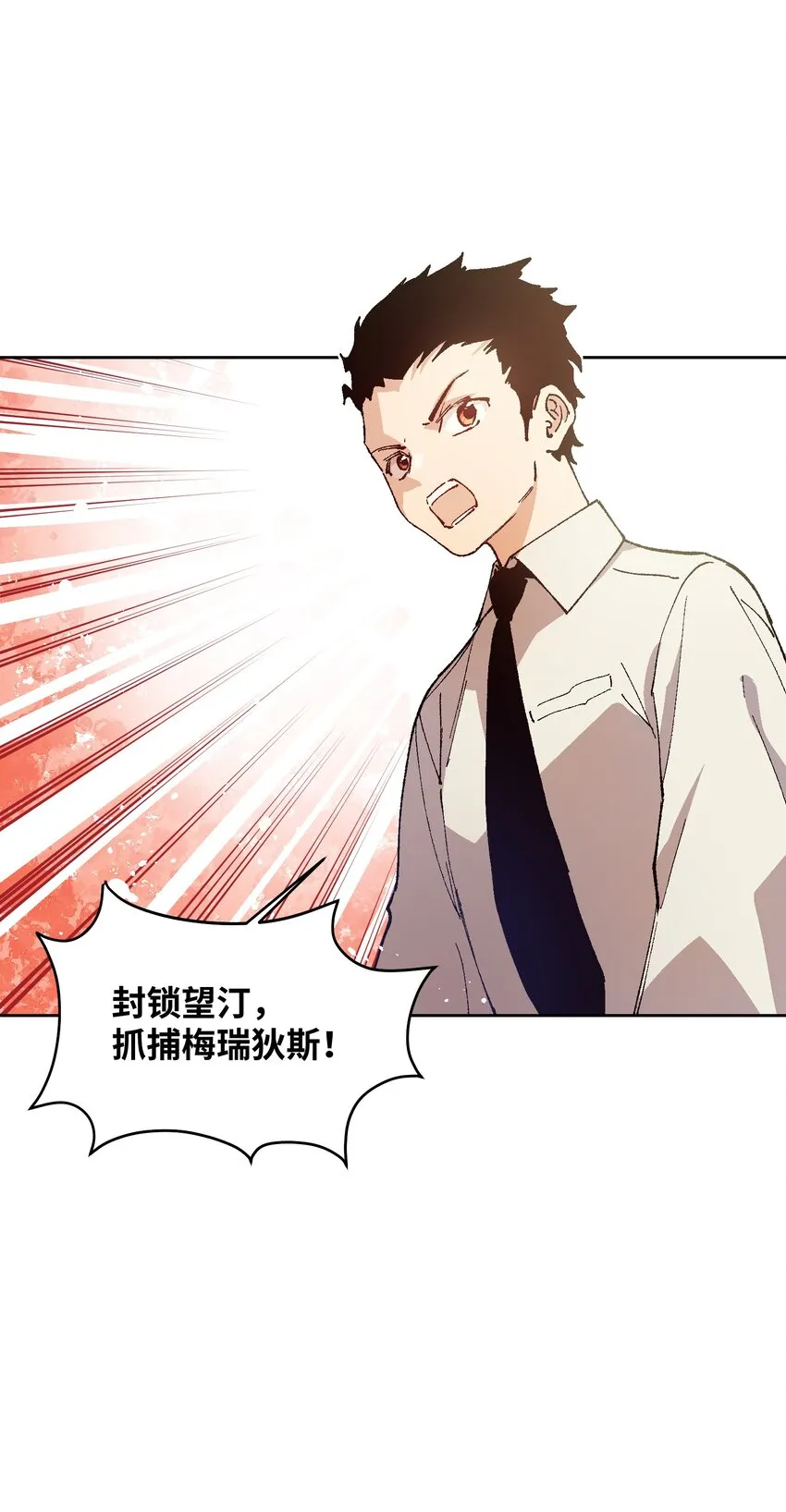 016 冷，那就捂一下 第14页