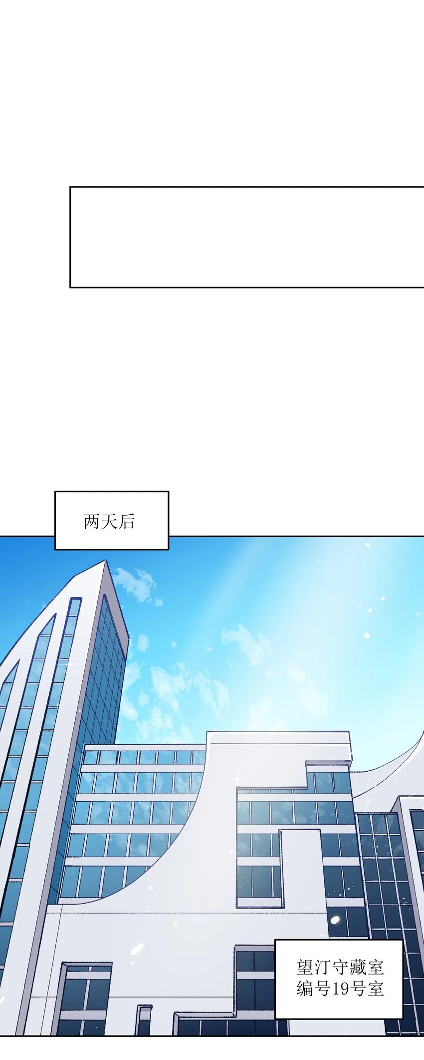 016 冷，那就捂一下 第15页