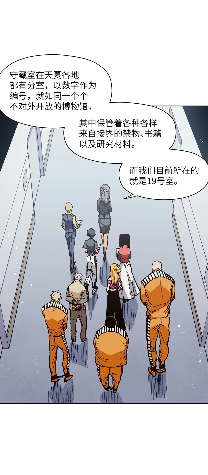 016 冷，那就捂一下 第16页