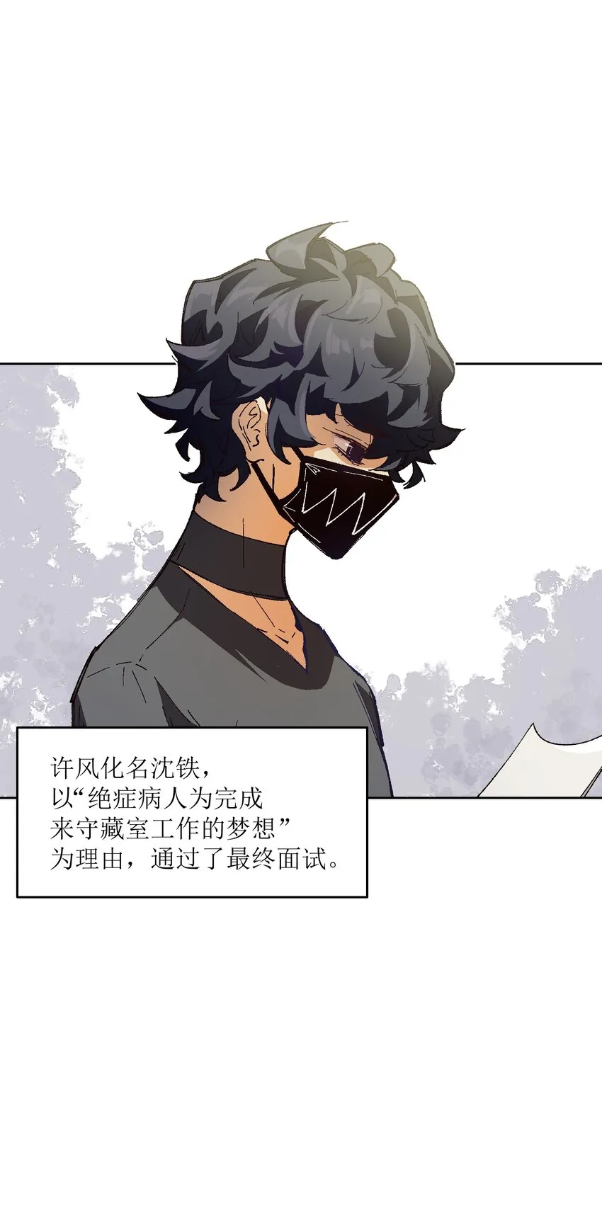 016 冷，那就捂一下 第21页