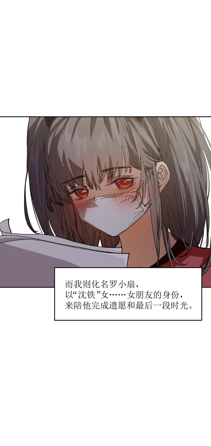 016 冷，那就捂一下 第22页