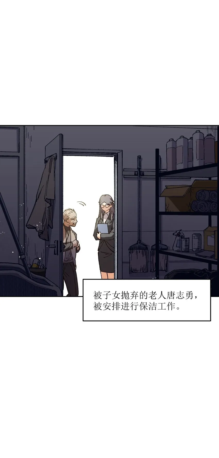 016 冷，那就捂一下 第25页