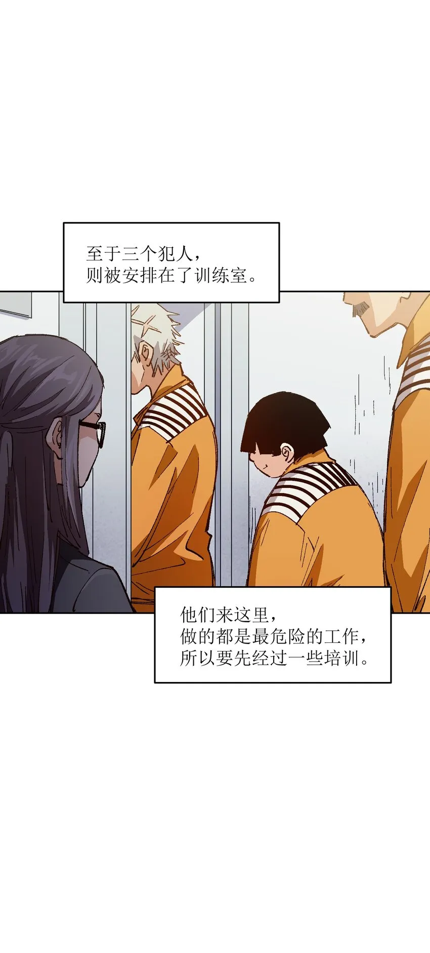 016 冷，那就捂一下 第26页