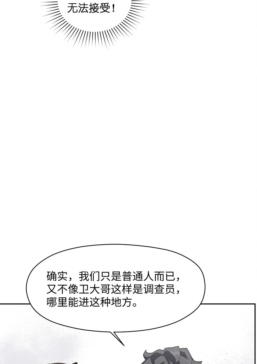 016 冷，那就捂一下 第32页