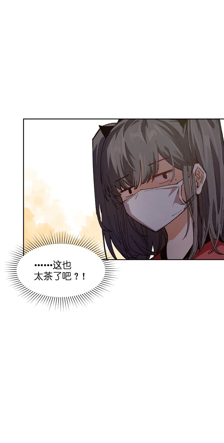 016 冷，那就捂一下 第35页