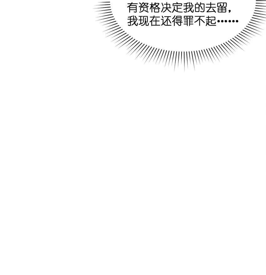 016 冷，那就捂一下 第39页